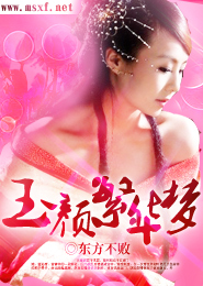 又肥又大的農村婦女