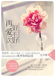 總裁上司你好壞