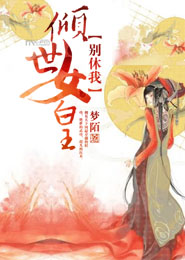 日本輕小說在哪看