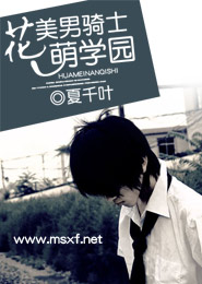 tfboys一女多男