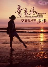 江铁英的结局