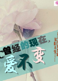为了亿万遗产嫁给病娇世子后