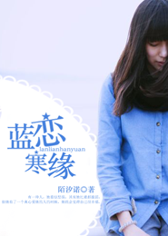 快樂大本營李雲迪