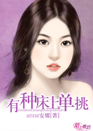 满级大佬搞基建