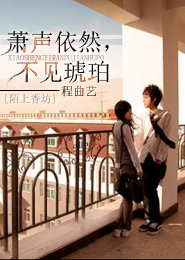 校园纯情霸主