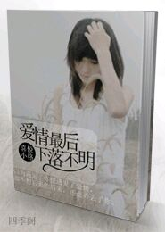 布莱克的身世布女