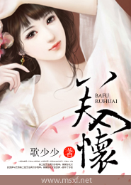 电线杆木框广告