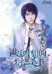 07万众期待三大影帝巨片《虎豹小霸王》DVD高清晰版