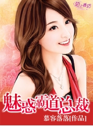 女強玄幻小說長篇
