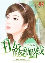 在年代文里当绿茶女王