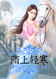 全能大管家杨啸天凌雪儿