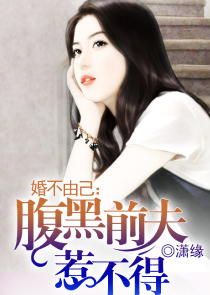 中二病的宅男真的没救了