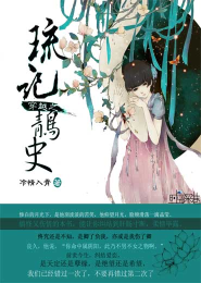 一笑千金txt新浪