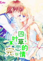 日韓簧片