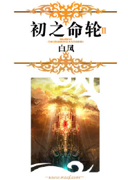 魔能圣甲维持