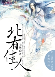 台灣偶像劇同人小說
