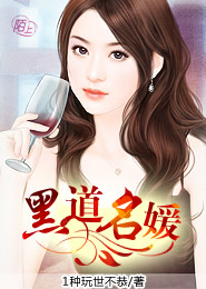 侯门嫡女：首辅大人套路深姜婴宁姬钟离