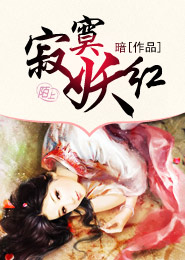 反琼瑶之雁姬为妃