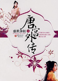 我爱问连岳电子书