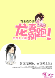 元气少女缘结神综漫同人小说