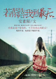 橙紅年代劇情介紹