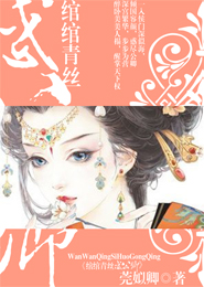 dota高手在民間1