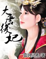 精灵纪元之最强玩家