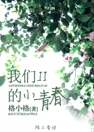 大明征服者
