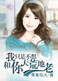 提防小手