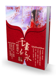 类似庆余年的谋略小说