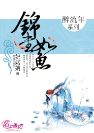 青春少年沈思全文免費