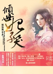 禁慢天堂