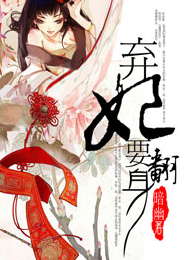 放蕩教師淑敏