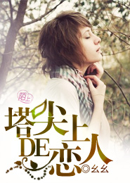 箭心