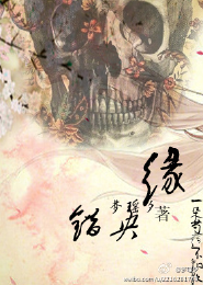 小妮子的所有小說