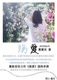 极品闲王：女帝修罗