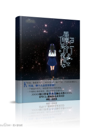 趕屍艷談2第二部