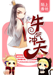 落随心的全部小说