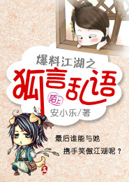 黃泉代理人