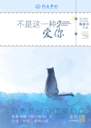 不怕王出軌全文免費閱讀