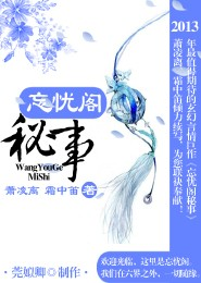 药师兜仙人模式