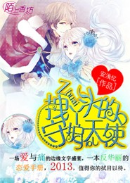 无限之武道破天笔趣阁