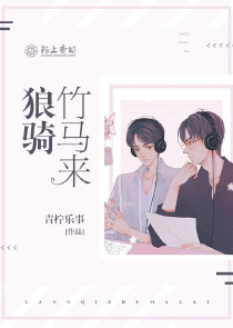 不死法醫同人文