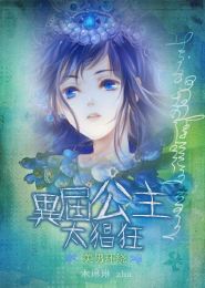 年輕的母親小說