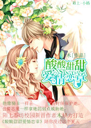 房奴小說