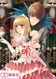 藏海花在线阅读全文