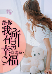 短篇穿越小说在线阅读
