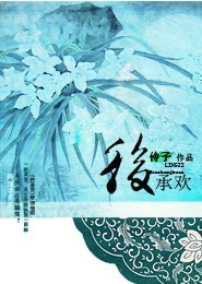 时空管理局