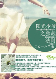 灵异复苏：只有我知道剧情