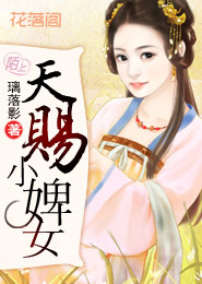 我在什麼中成長